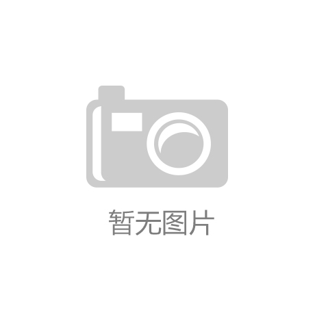 雷火亚洲电竞第一品牌：研究生统计学专业英语课程教学实践与思考